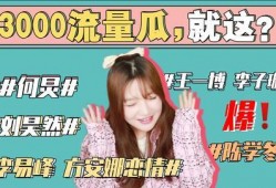 娱乐吃瓜最新事件看谁,揭秘某明星涉嫌丑闻事件！”