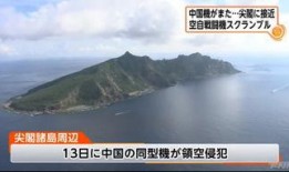 钓鱼岛真相在线观看,揭秘历史与现实的较量
