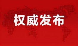 泰安企业爆料事件最新消息,最新进展揭秘，真相即将揭晓