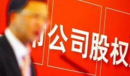 杉杉集团员工爆料视频,揭露企业内部惊人真相