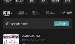怎样编辑热点爆料视频呢,热点爆料视频编辑技巧全解析
