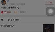 如何视频爆料,揭秘事件真相与幕后黑幕