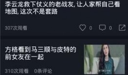 盟主吃瓜视频在线观看免费,免费在线观看，揭秘娱乐圈幕后风云