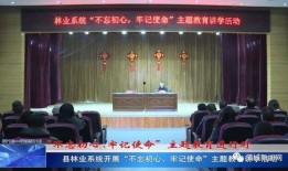 蒲城最近爆料新闻,某企业涉嫌环境污染，居民生活受影响