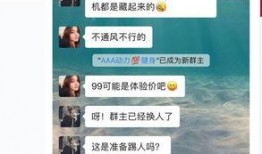 涡阳丑事爆料视频大全,一场场惊人事件的背后真相