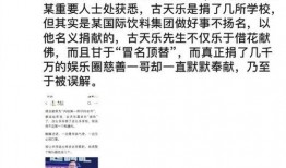 卓伟最新爆料慈善视频,慈善视频揭露明星公益背后的真相