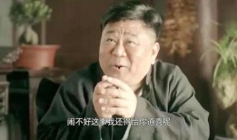 我的麻烦大佬在线观看,笑料百出，温情满满，带你领略不一样的兄弟情谊