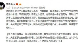 广州暗访爆料视频最新版,揭露城市角落的不为人知真相