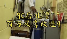 胖哥装修爆料视频,视频爆料带你领略装修内幕