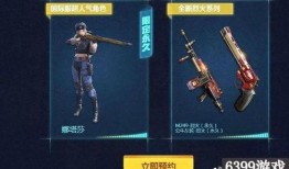 cf最新活动爆料8月底,揭秘最新活动爆料！