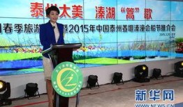 姜堰新闻爆料热线,见证城市变迁，倾听民声心声