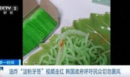 牙签最新爆料视频播放