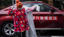 爆料雨衣妹妹视频下载安装