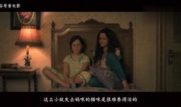 鬼入侵在线观看,揭秘神秘古宅的惊悚之谜