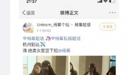 娱乐爆料的大v,明星幕后故事大公开