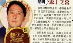 预言师爆料娱乐圈,娱乐圈未来走向大猜想