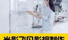 广州服装厂爆料视频大全,揭秘行业幕后真相