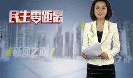 滕州最新爆料新闻视频下载,视频揭秘事件真相，引发网友热议