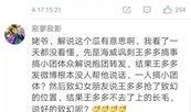 圈内爆料王毒舌是什么,揭秘“圈内爆料王”毒舌背后的真相与争议