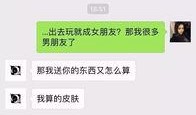 虎门渣男爆料网最新信息,揭秘网络渣男真面目