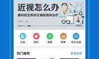 知名网红知乎爆料视频下载,下载背后的秘密与技巧