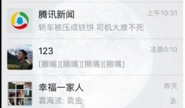 国内爆料视频网站有哪些,揭秘国内热门爆料视频网站大盘点