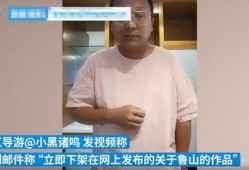 今日爆料鲁山曹章定,揭秘神秘人物背后的故事