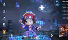 新英雄鲁班大师爆料视频,揭秘新英雄的智慧与力量