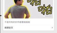 知名网红知乎爆料视频下载,下载背后的秘密与技巧