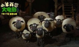 小羊返场爆料视频大全,精彩瞬间回顾