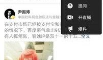 德州今日头条最新爆料,重磅爆料！揭秘某神秘项目背后真相
