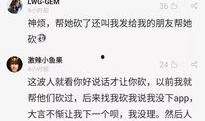 微信爆料新规则最新,揭秘爆料功能最新调整与影响