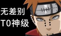 佩恩超哥爆料视频,揭秘视频背后的惊人真相