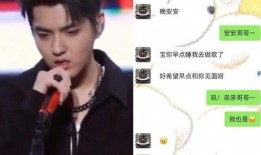 最新吴亦凡被爆料的消息,娱乐圈地震来袭