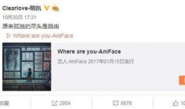 八卦最新爆料盛小帅微博