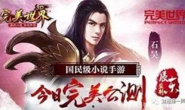 完美世界大佬爆料视频,大佬爆料视频深度解析