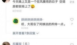 顾茜茜爆料男朋友视频大全,揭秘娱乐圈背后的真相