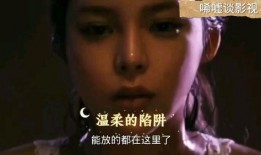 陷阱韩国 在线观看,在线观看背后的真实故事