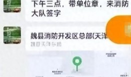 罗源特大新闻爆料事件视频,视频揭秘惊人真相