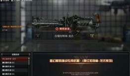 先遣服cf最新爆料,全新内容与玩法大揭秘！