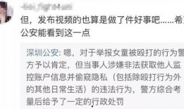 任凌慧被爆料视频,真相与争议并存