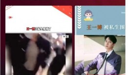 贤私生爆料视频,惊人内幕曝光