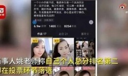 小爆料老师的视频