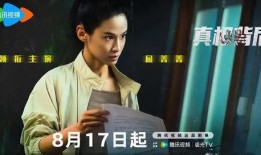 腾讯网电视剧在线观看,海量剧集随心点播，畅享视听盛宴