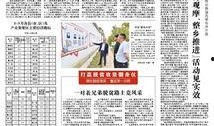 平顶山爆料实时新闻,实时新闻动态盘点
