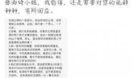 圈内爆料王毒舌是什么,揭秘“圈内爆料王”毒舌背后的真相与争议