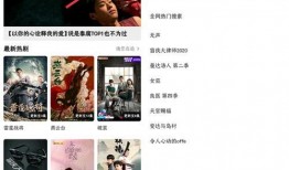 全网在线观看,观看热潮席卷而来！