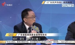 今日关注廉江爆料视频,揭开背后真相