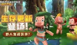 迷你新道具野人爆料视频,野人爆料视频带你探秘神秘野人世界