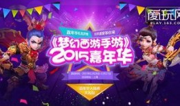 嘉年华7点爆料老王视频,嘉年华7点爆料视频深度解析